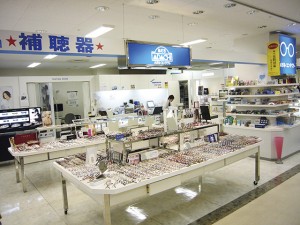 メガネのあだちイトーヨーカドー武蔵小杉店